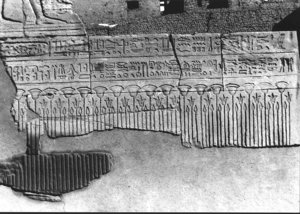 Photo »2598« of the Edfu-Project.