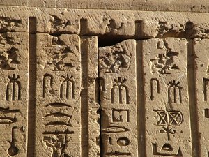 Photo »D05_0374« aus dem Edfu-Projekt.
