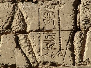 Photo »D05_1026« aus dem Edfu-Projekt.
