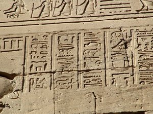 Photo »D05_1135« aus dem Edfu-Projekt.