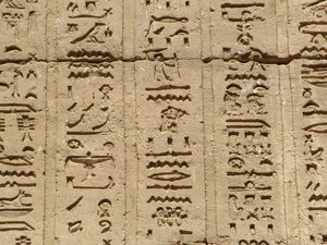 Photo »D05_1484« aus dem Edfu-Projekt.
