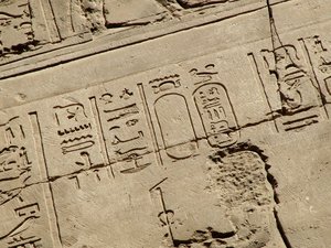 Photo »D05_1751« aus dem Edfu-Projekt.