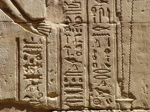Photo »D05_2202« aus dem Edfu-Projekt.