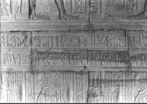 Photo »500« of the Edfu-Project.