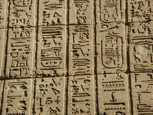 Photo »D03_0190« aus dem Edfu-Projekt.