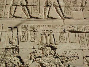 Photo »D03_0470« aus dem Edfu-Projekt.