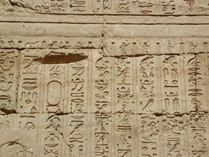 Photo »D03_0610« aus dem Edfu-Projekt.