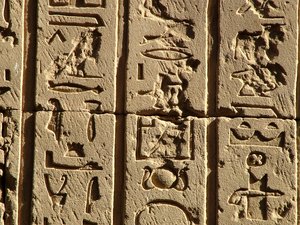 Photo »D05_0492« aus dem Edfu-Projekt.