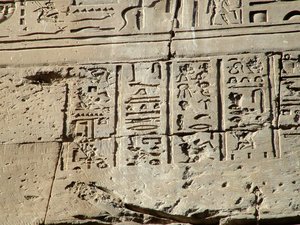 Photo »D05_1052« aus dem Edfu-Projekt.