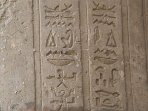 Photo »D05_5767« of the Edfu-Project.