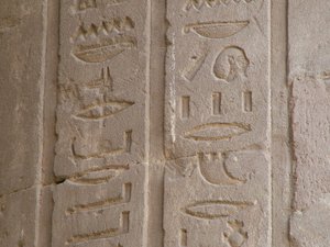 Photo »D05_7020« of the Edfu-Project.