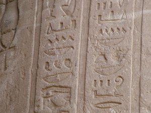 Photo »D05_7038« of the Edfu-Project.