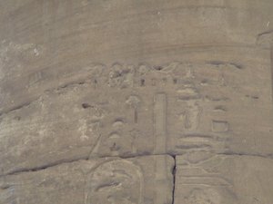 Photo »D05_7232« of the Edfu-Project.