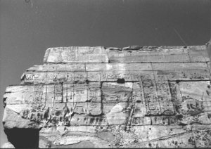 Photo »2633« of the Edfu-Project.