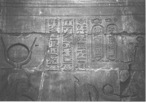 Photo »4040« aus dem Edfu-Projekt.