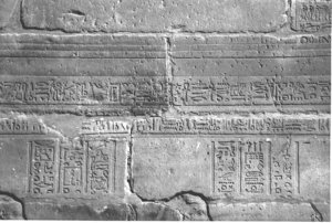 Photo »4130« aus dem Edfu-Projekt.