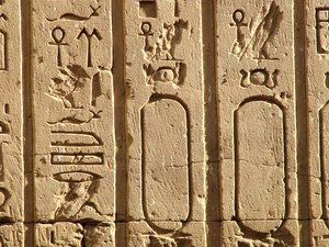 Photo »D05_0343« aus dem Edfu-Projekt.