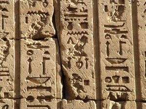 Photo »D05_0368« aus dem Edfu-Projekt.