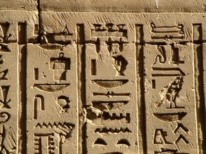 Photo »D05_0506« aus dem Edfu-Projekt.