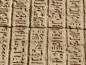 Photo »D05_0674« aus dem Edfu-Projekt.