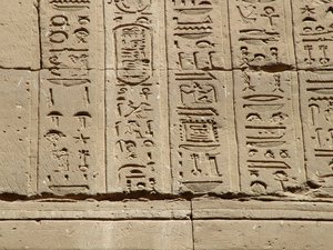 Photo »D05_0918« aus dem Edfu-Projekt.