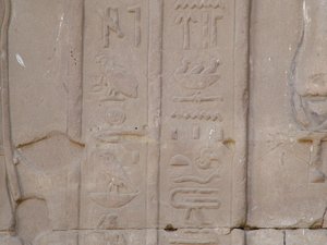 Photo »D05_4147« of the Edfu-Project.