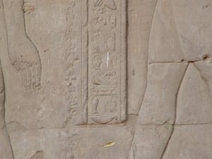 Photo »D05_5495« of the Edfu-Project.