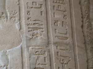 Photo »D05_5804« of the Edfu-Project.