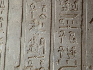 Photo »D05_6968« of the Edfu-Project.