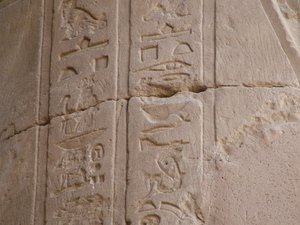 Photo »D05_7023« of the Edfu-Project.