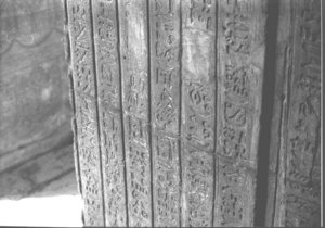Photo »3346« aus dem Edfu-Projekt.