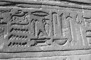 Photo »3918« aus dem Edfu-Projekt.