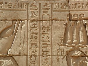 Photo »D03_0746« aus dem Edfu-Projekt.
