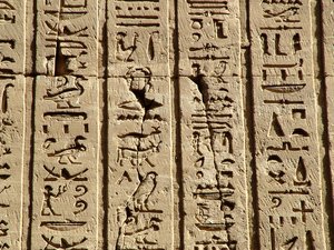 Photo »D05_0763« aus dem Edfu-Projekt.