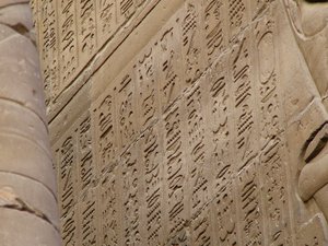 Photo »D05_2138« aus dem Edfu-Projekt.