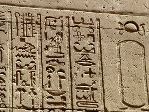 Photo »D05_2244« aus dem Edfu-Projekt.