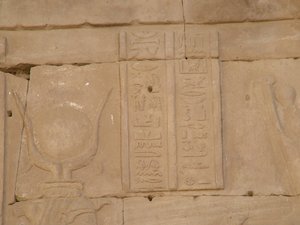 Photo »D05_4302« of the Edfu-Project.