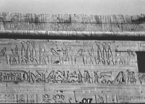 Photo »2347« of the Edfu-Project.