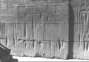 Photo »514« of the Edfu-Project.