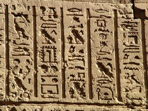 Photo »D05_0449« aus dem Edfu-Projekt.