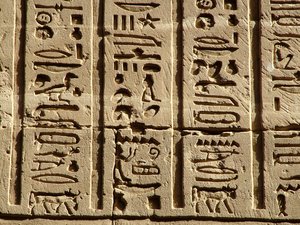 Photo »D05_0748« aus dem Edfu-Projekt.