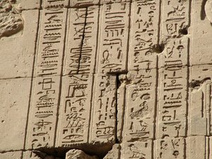 Photo »D05_1074« aus dem Edfu-Projekt.