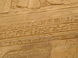 Photo »D05_2061« aus dem Edfu-Projekt.