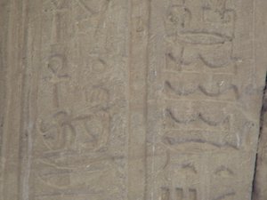 Photo »D05_5013« of the Edfu-Project.