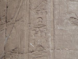 Photo »D05_5118« of the Edfu-Project.