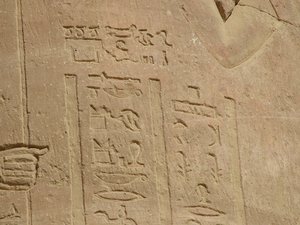 Photo »D05_6818« of the Edfu-Project.
