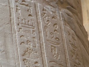 Photo »D05_6931« of the Edfu-Project.