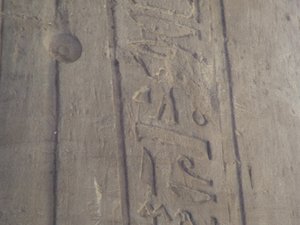 Photo »D05_7085« of the Edfu-Project.