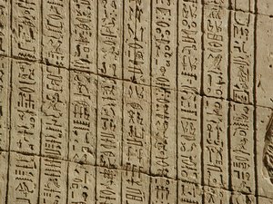 Photo »D03_0438« aus dem Edfu-Projekt.