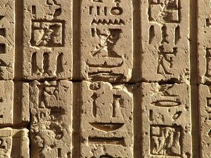 Photo »D05_0376« aus dem Edfu-Projekt.